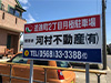 駐車場番号128の画像