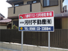 駐車場番号133の画像