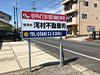 駐車場番号136の画像