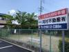 駐車場番号137の画像
