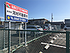 駐車場番号152の画像