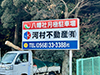 駐車場番号163の画像
