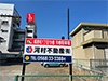 駐車場番号167の画像