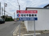 駐車場番号172の画像