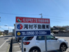 駐車場番号183の画像