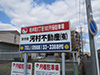 駐車場番号22の画像