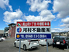 駐車場番号306の画像