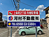 駐車場番号513の画像